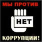 Скажи
